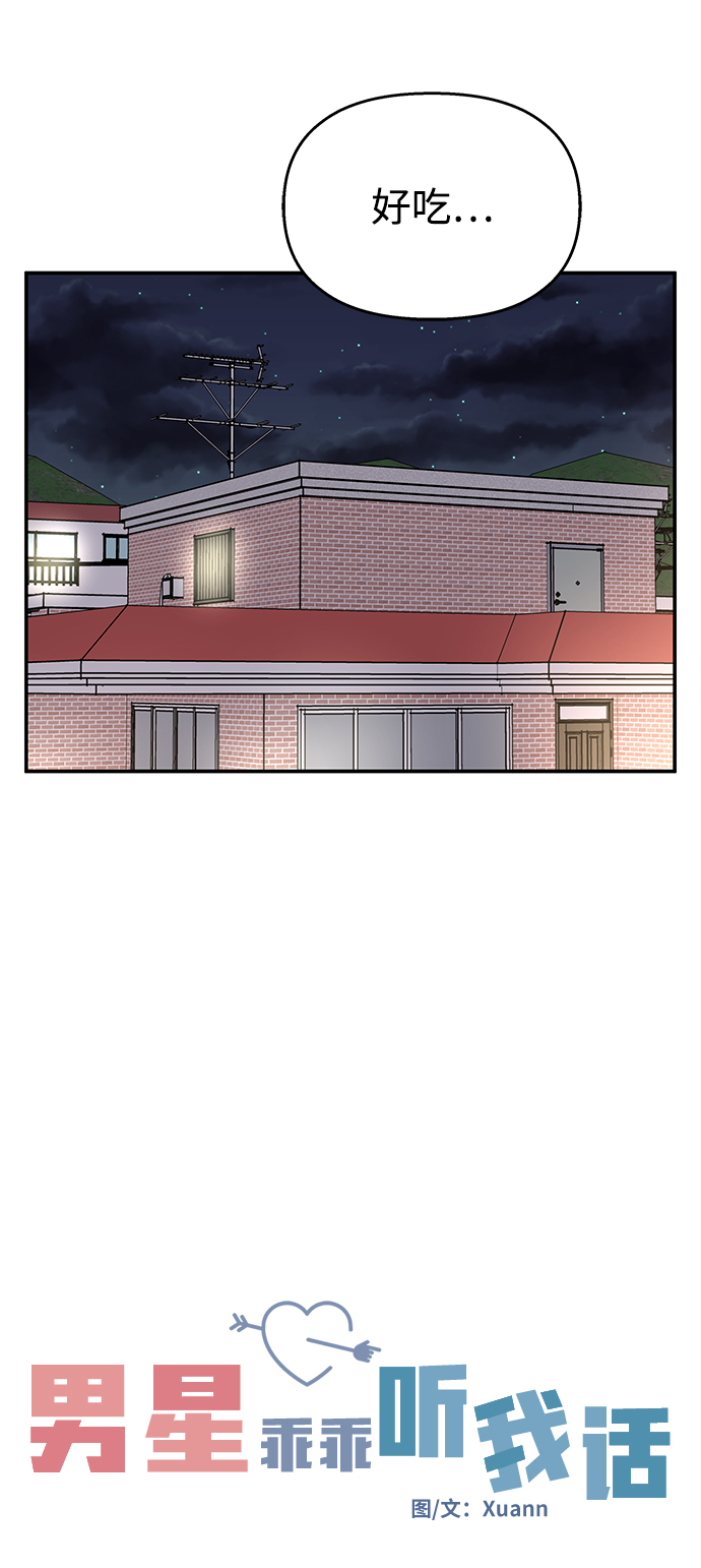 第75话19