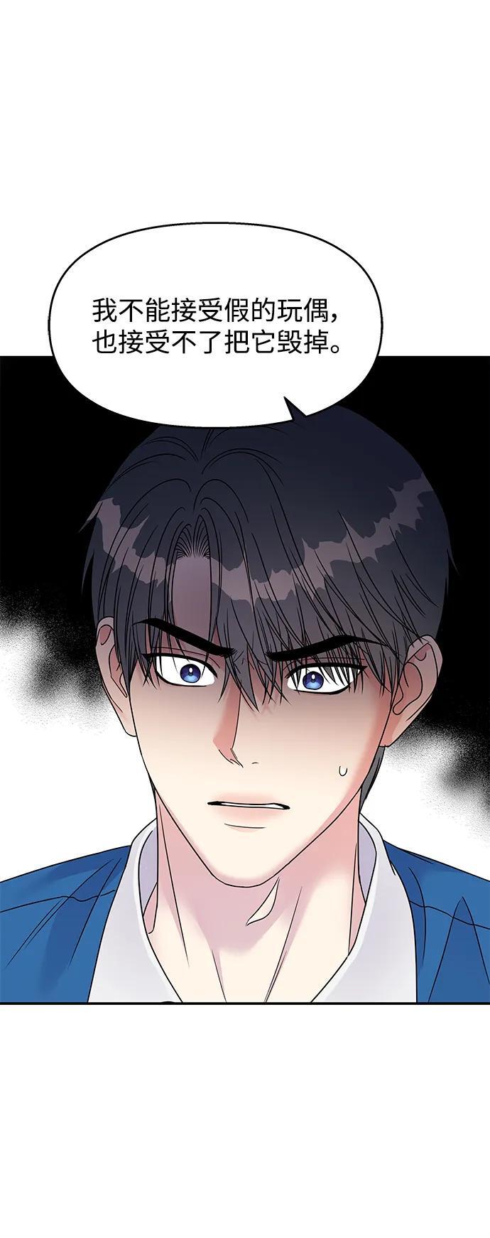 第136话12