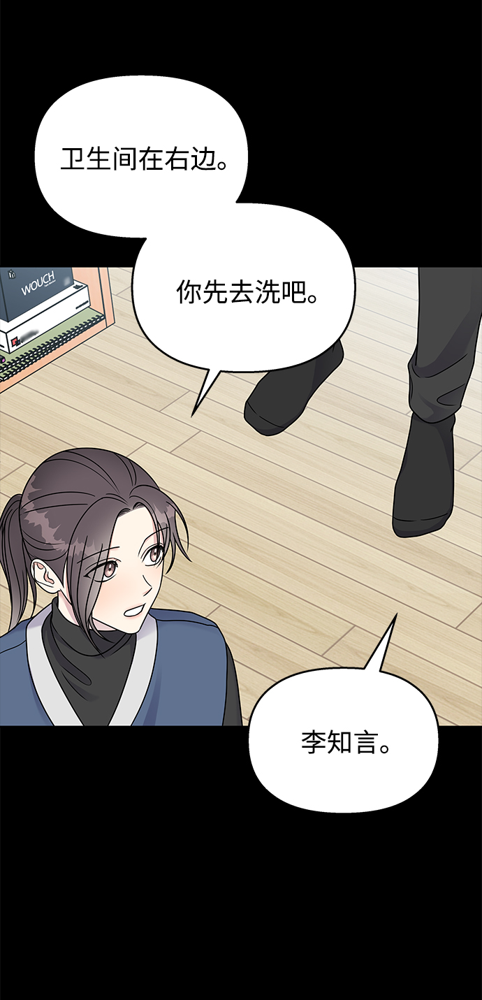 第58话37