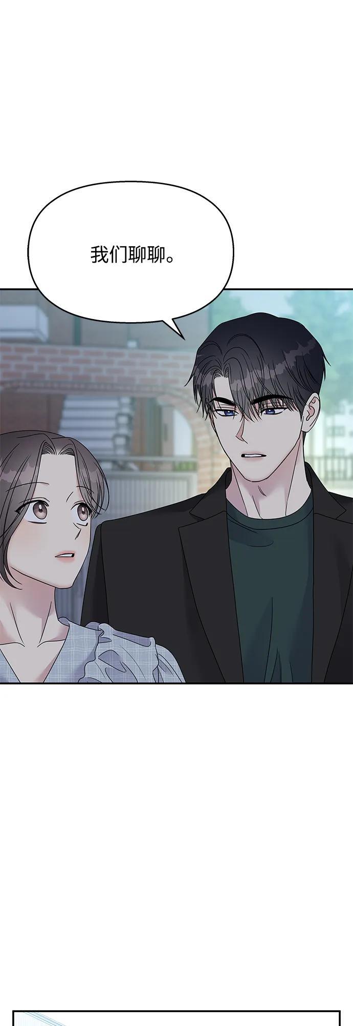 第108话41
