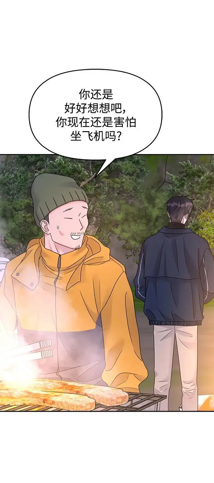 第142话62