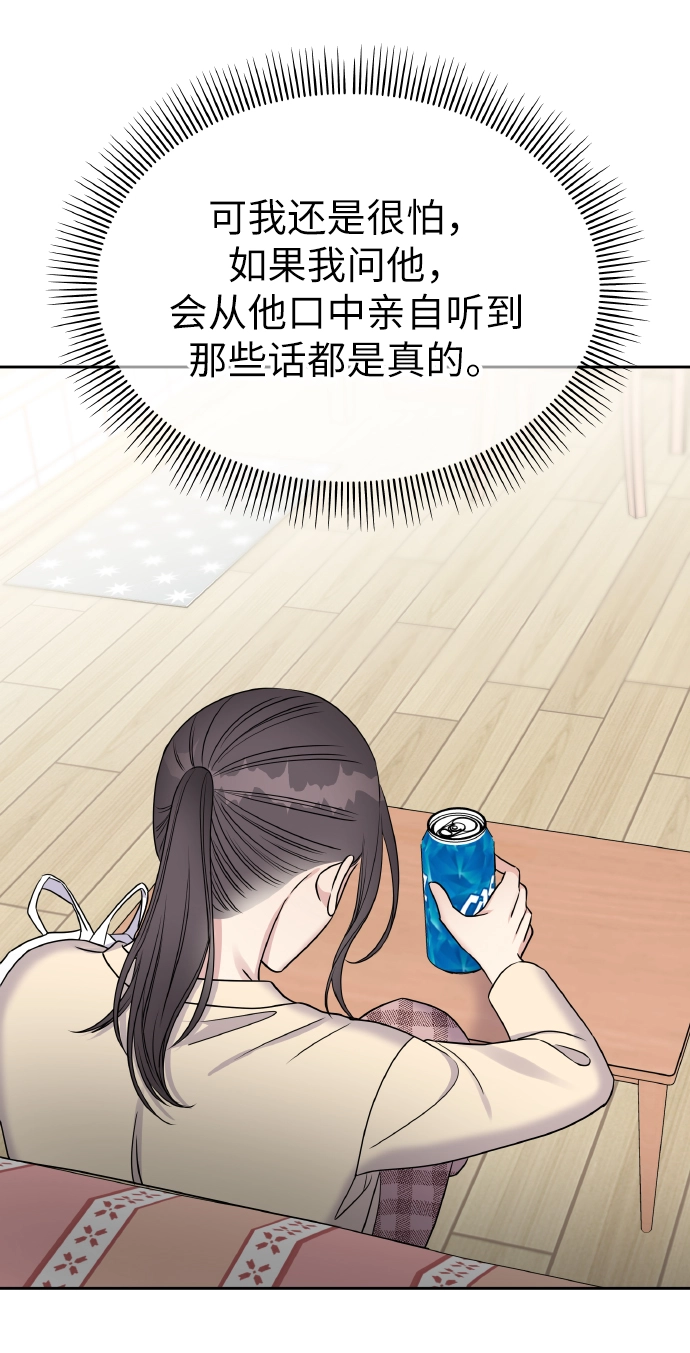 第37话60