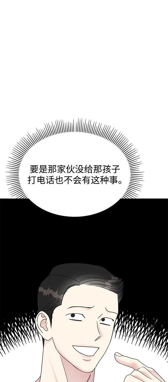 第131话24