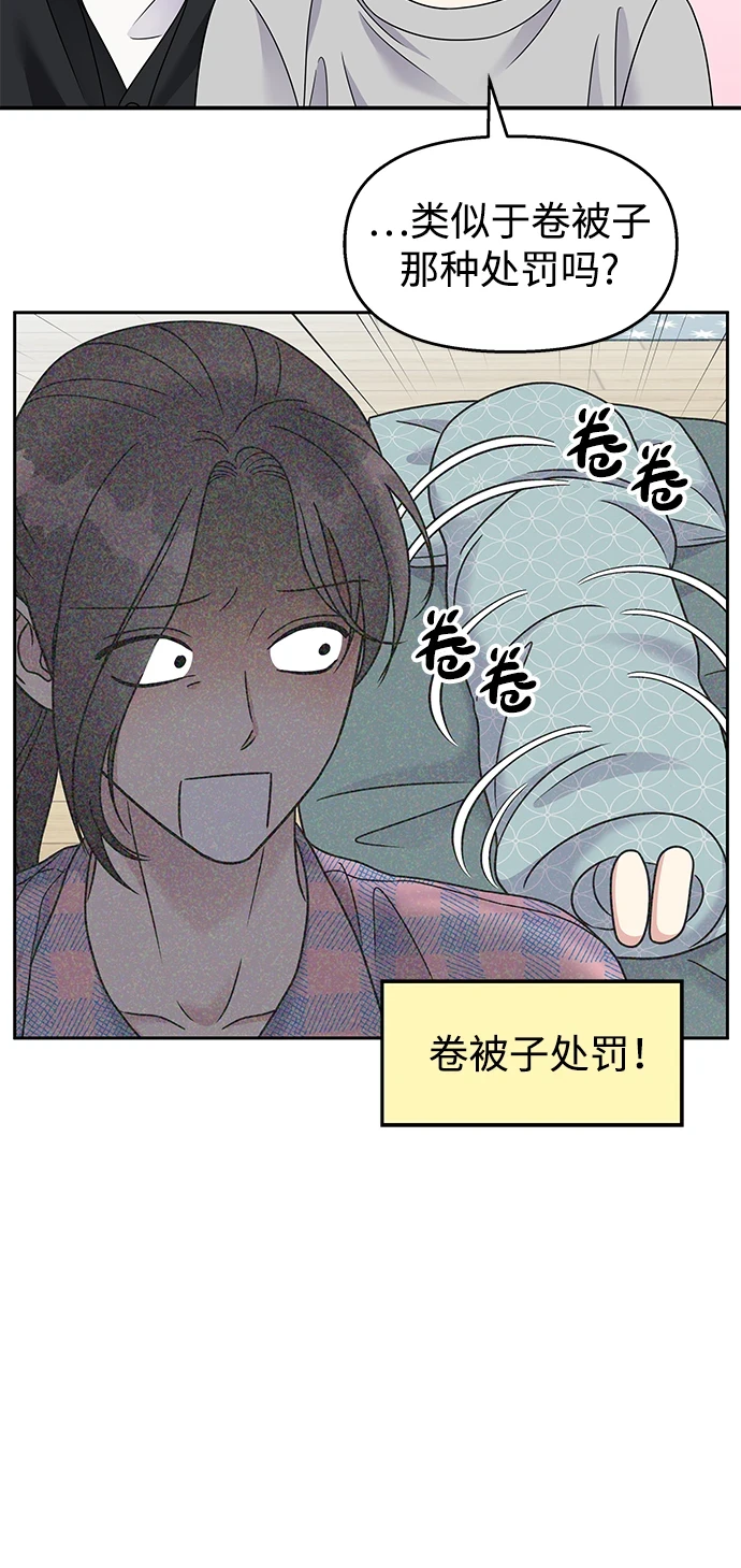 第102话38