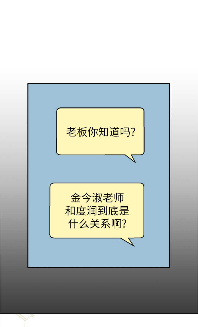 第13话75