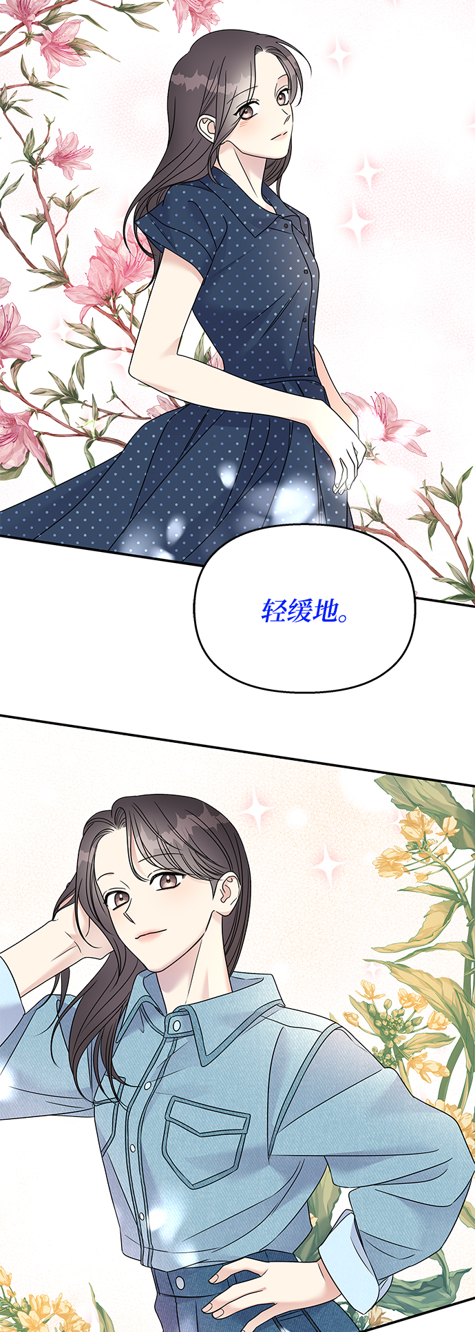 第76话6