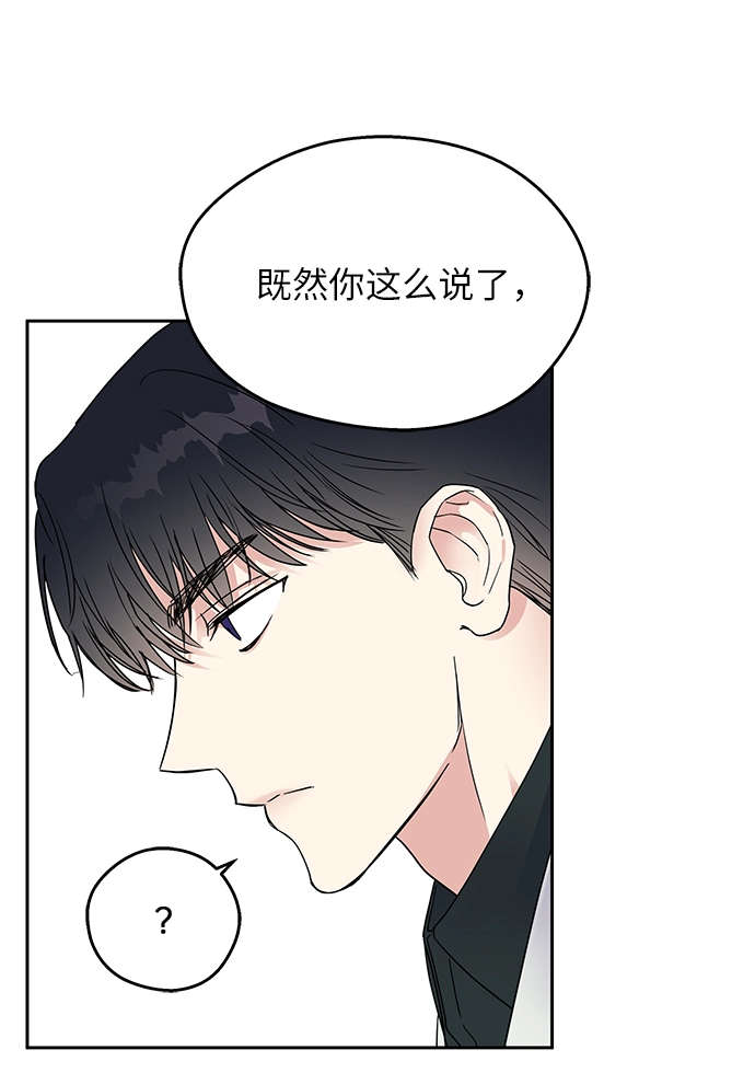 第2话50