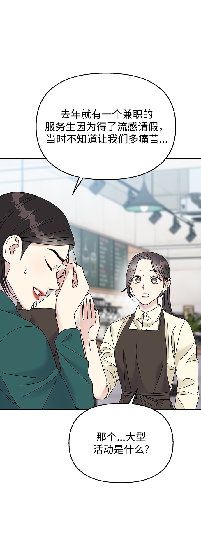 第77话22