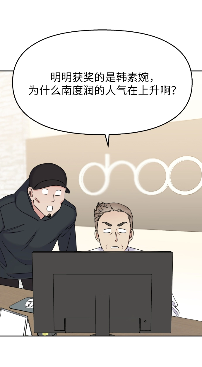 第16话49