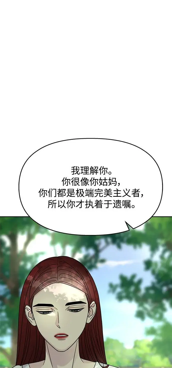 第138话18