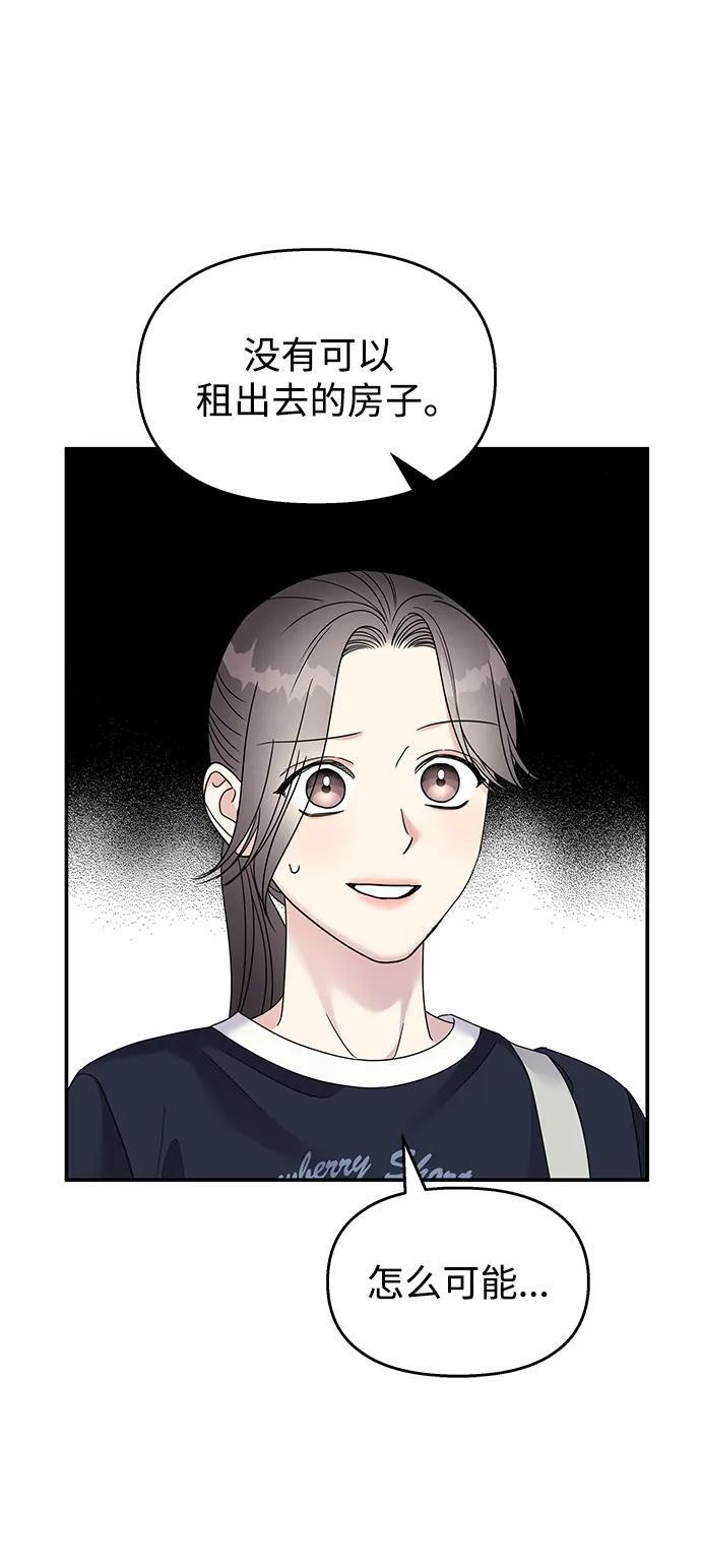 第118话61