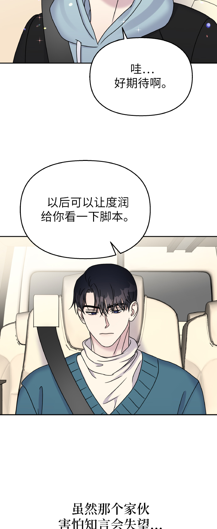第43话37