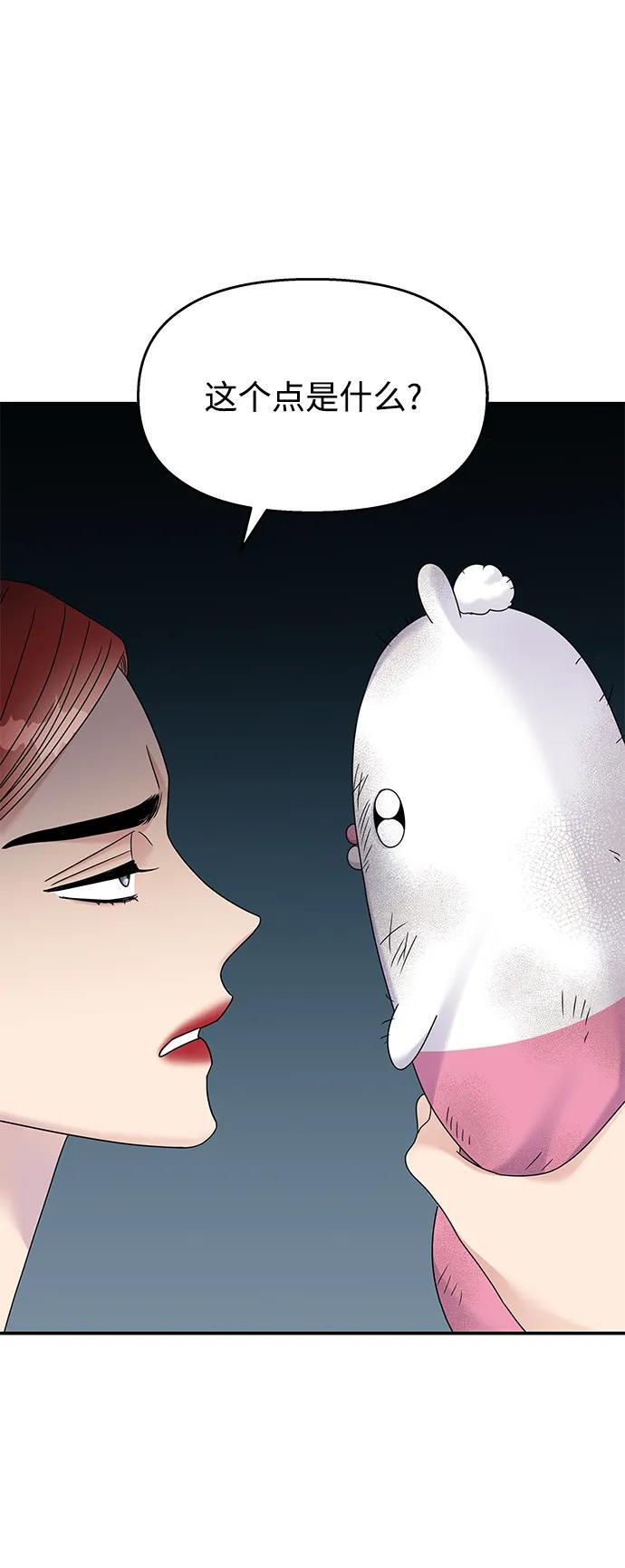 第121话47