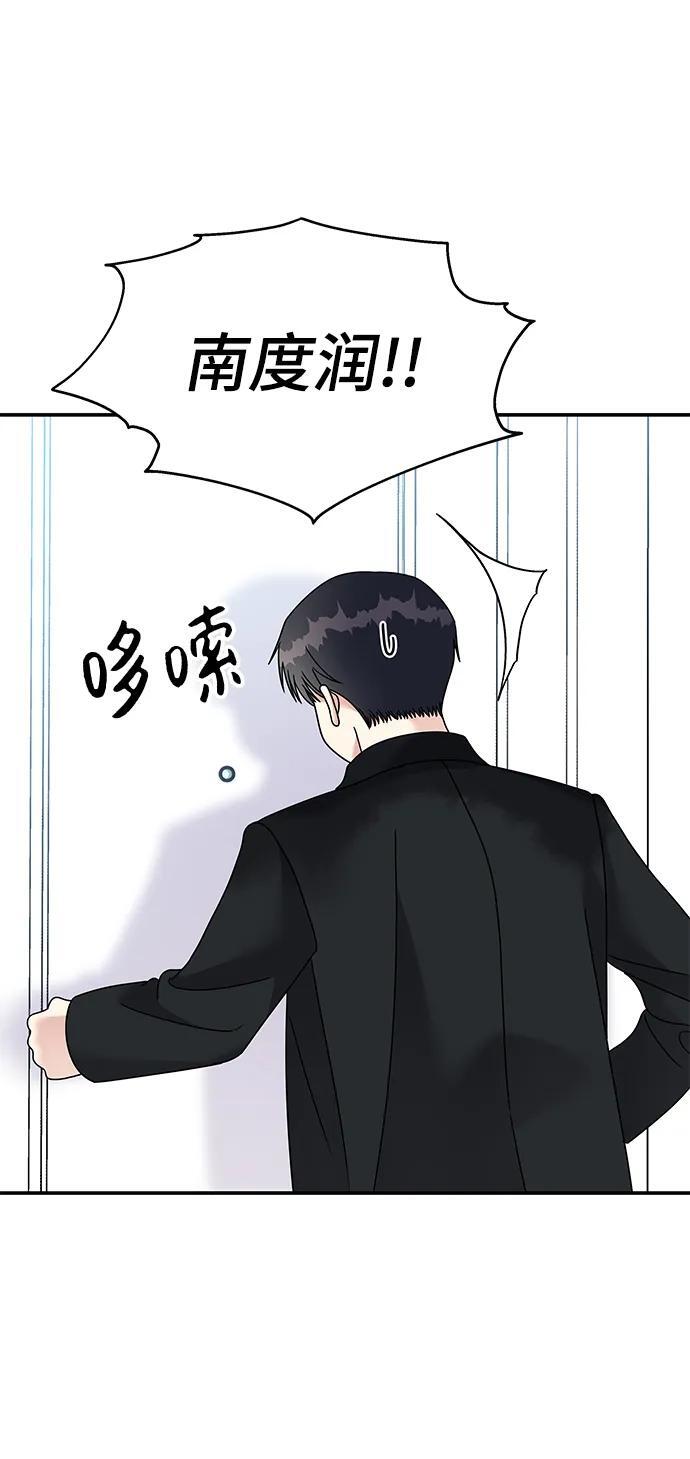 第113话68