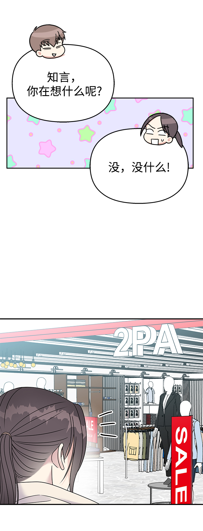 第75话58