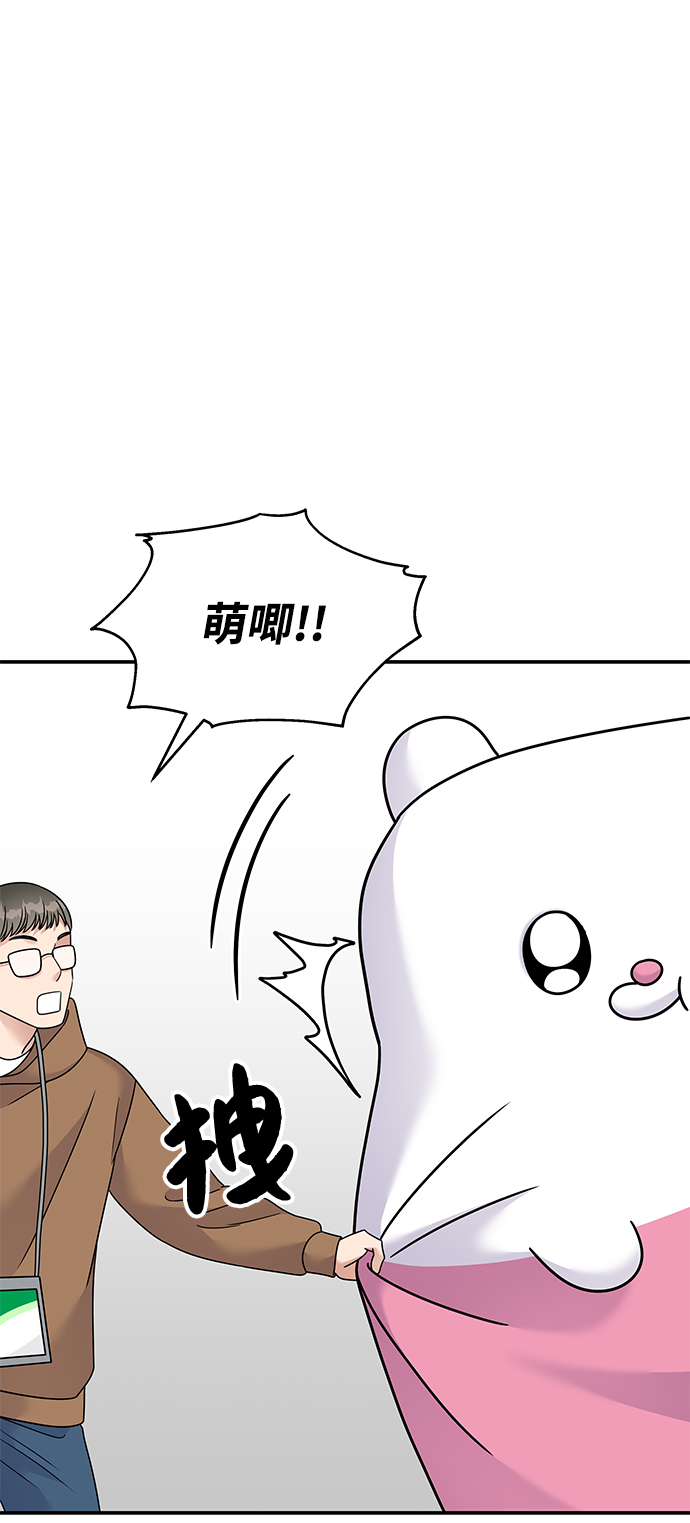 第86话61