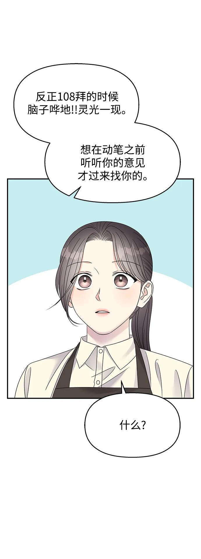 第116话47