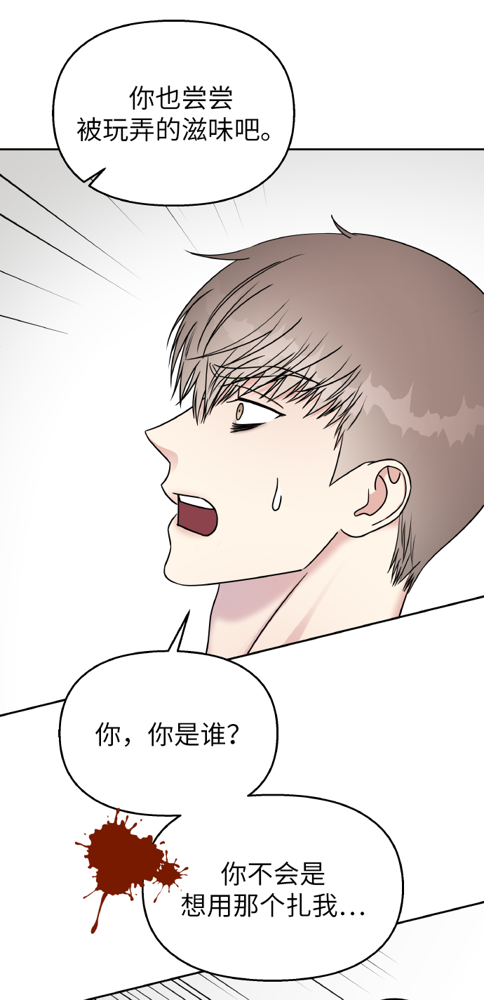 第36话5