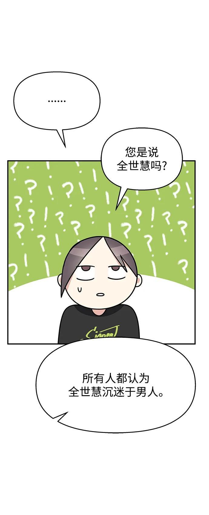 第128话72