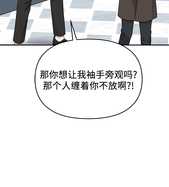 第78话30