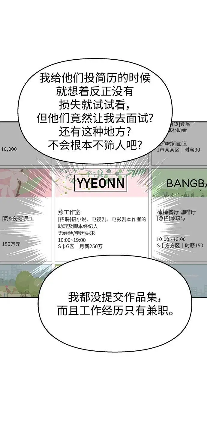 第140话8
