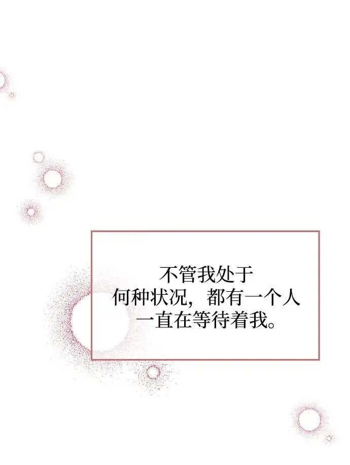 第145话（最终话）94