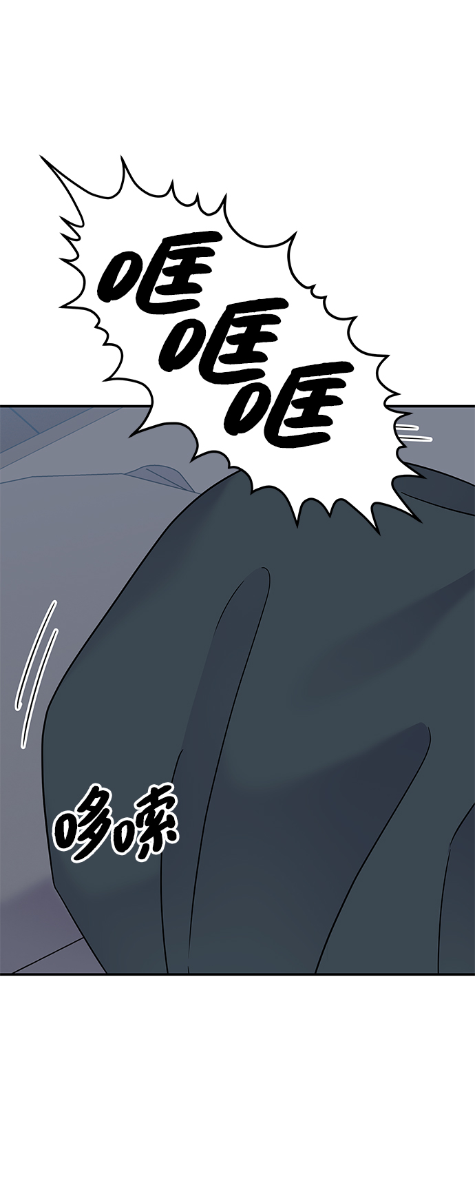 第69话73