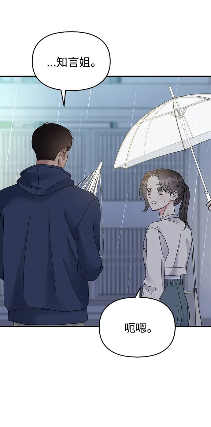 第106话23