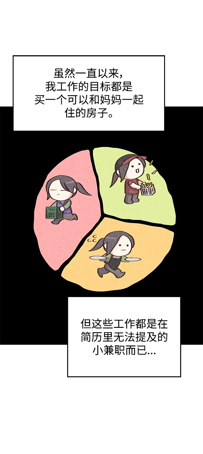 第103话12