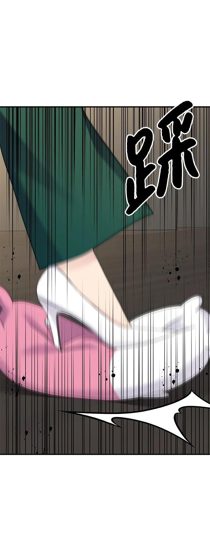 第121话5