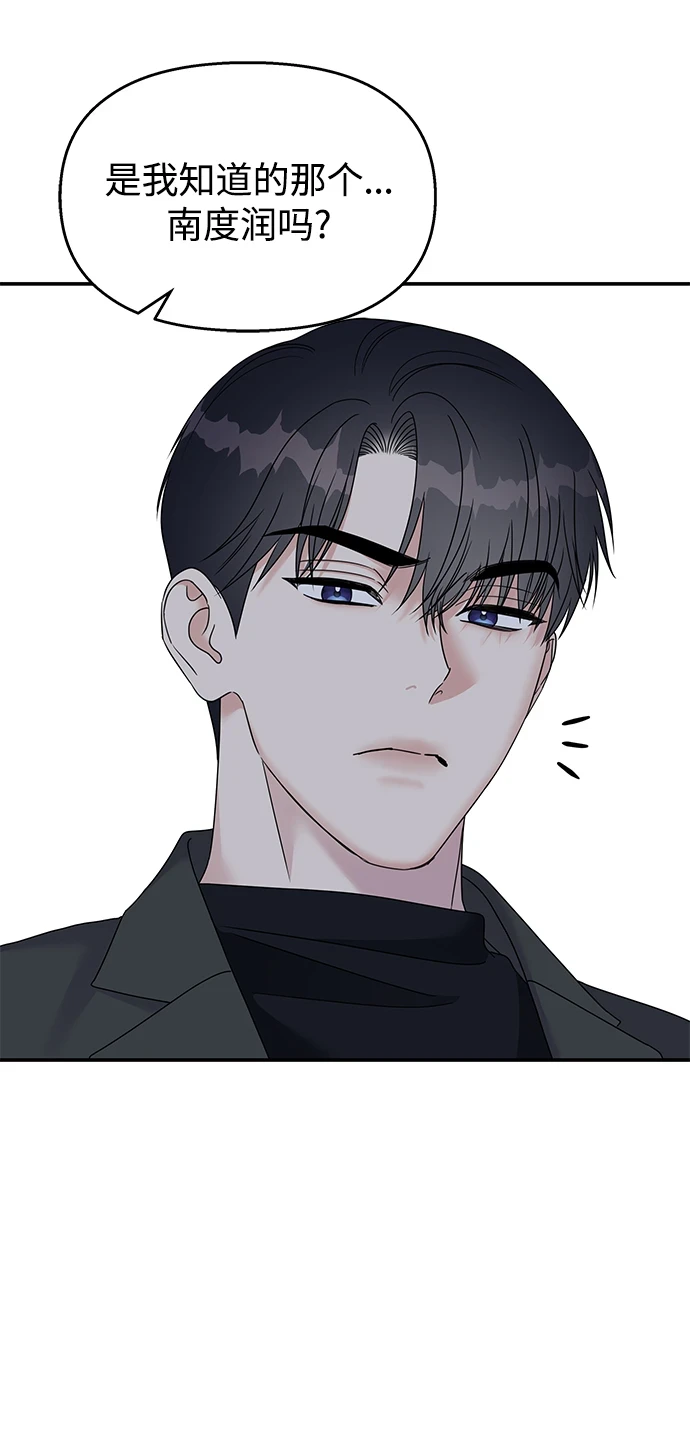 第105话55