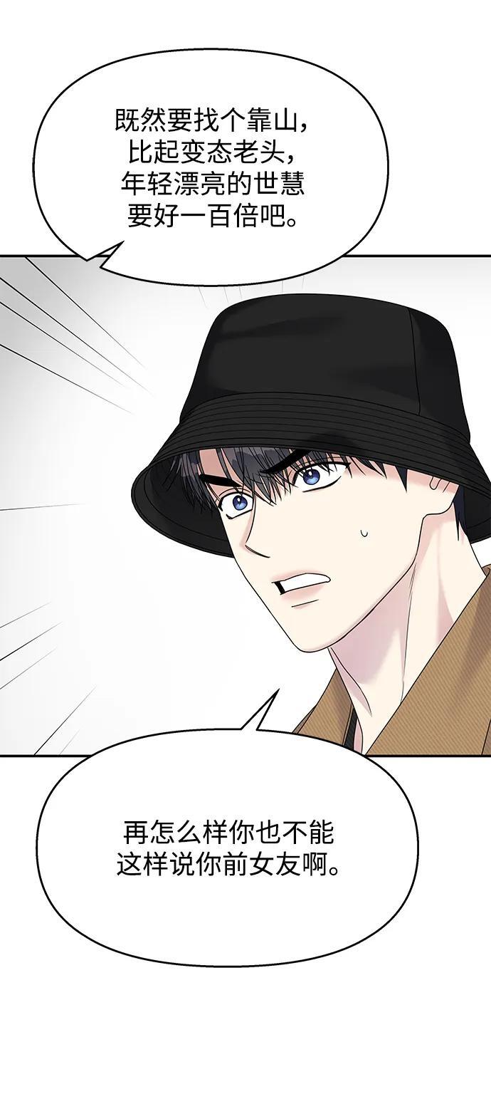 第123话27