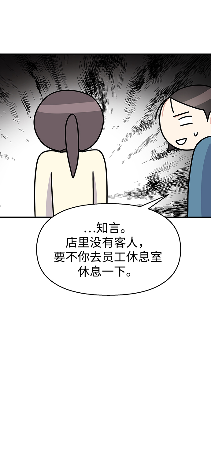 第100话66