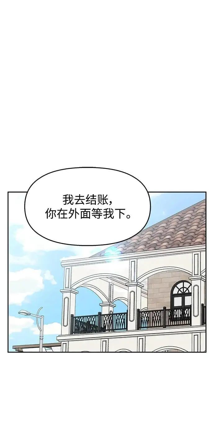 第141话64