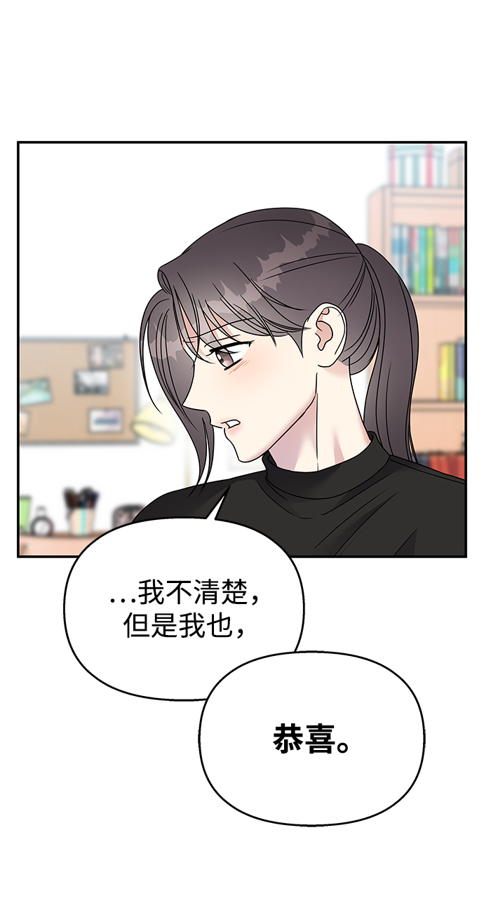 第72话37