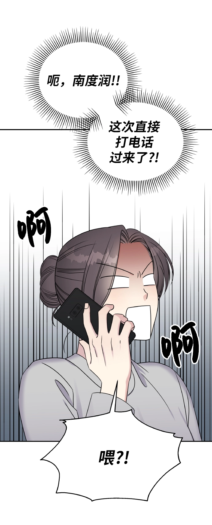 第35话65