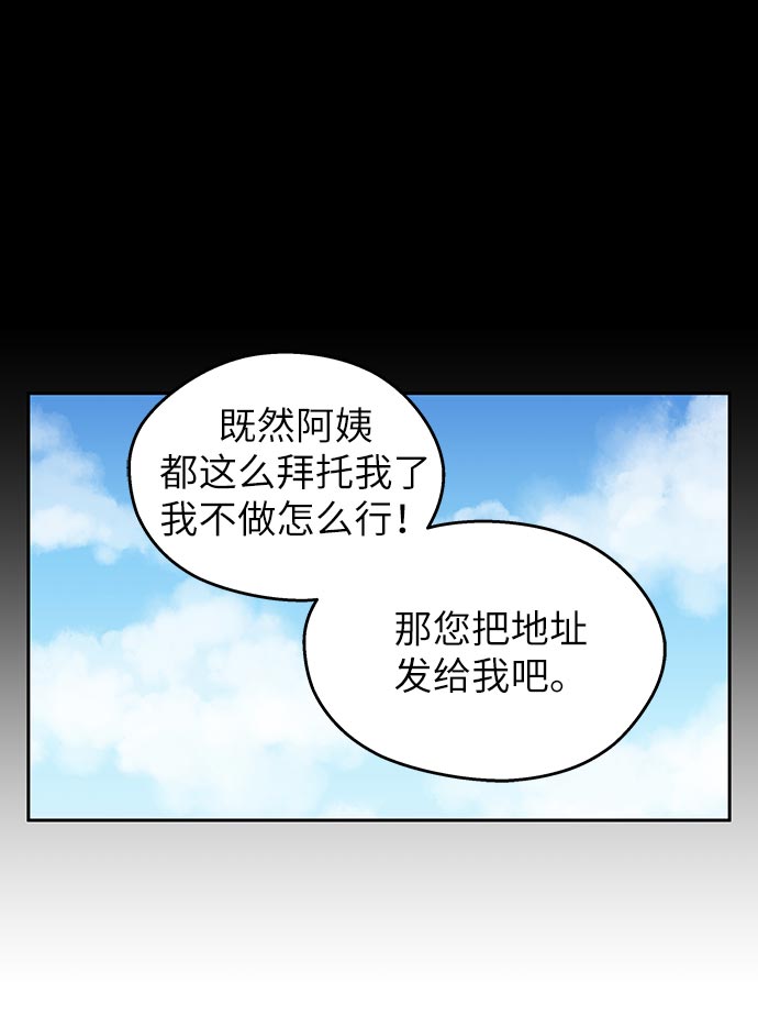 第11话31