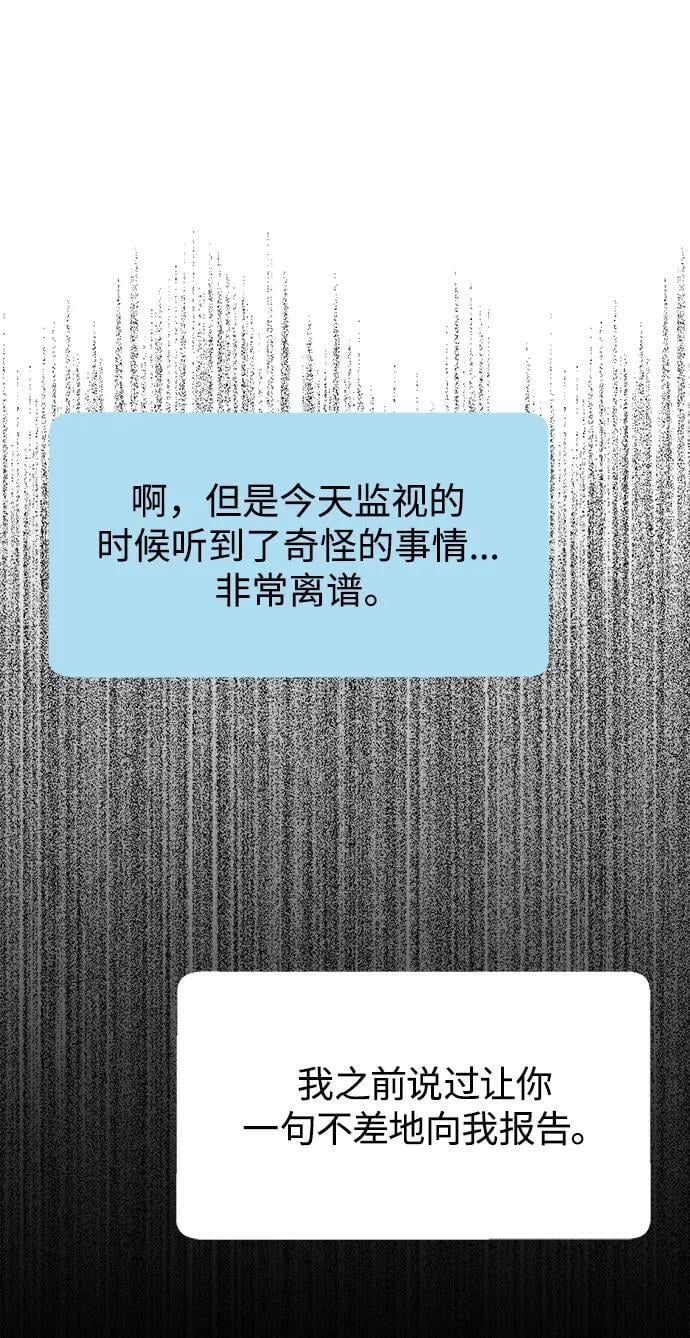 第119话40
