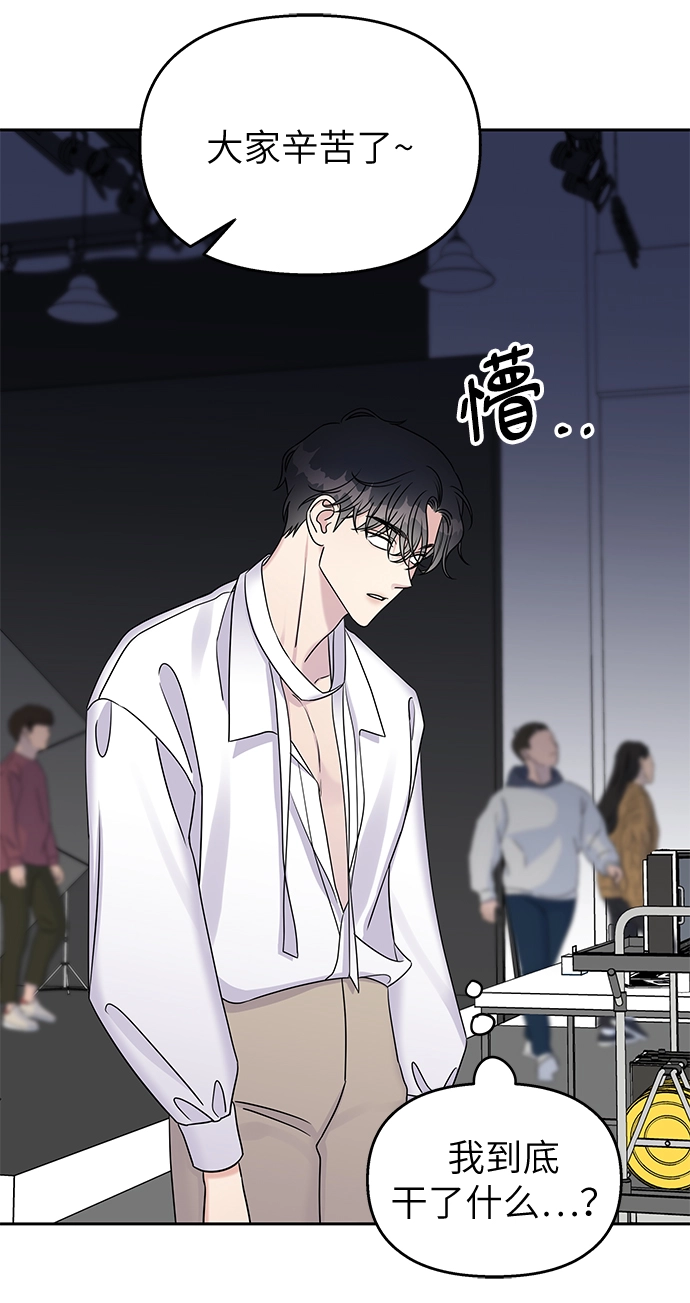 第28话11