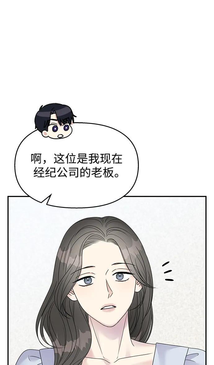 第127话65