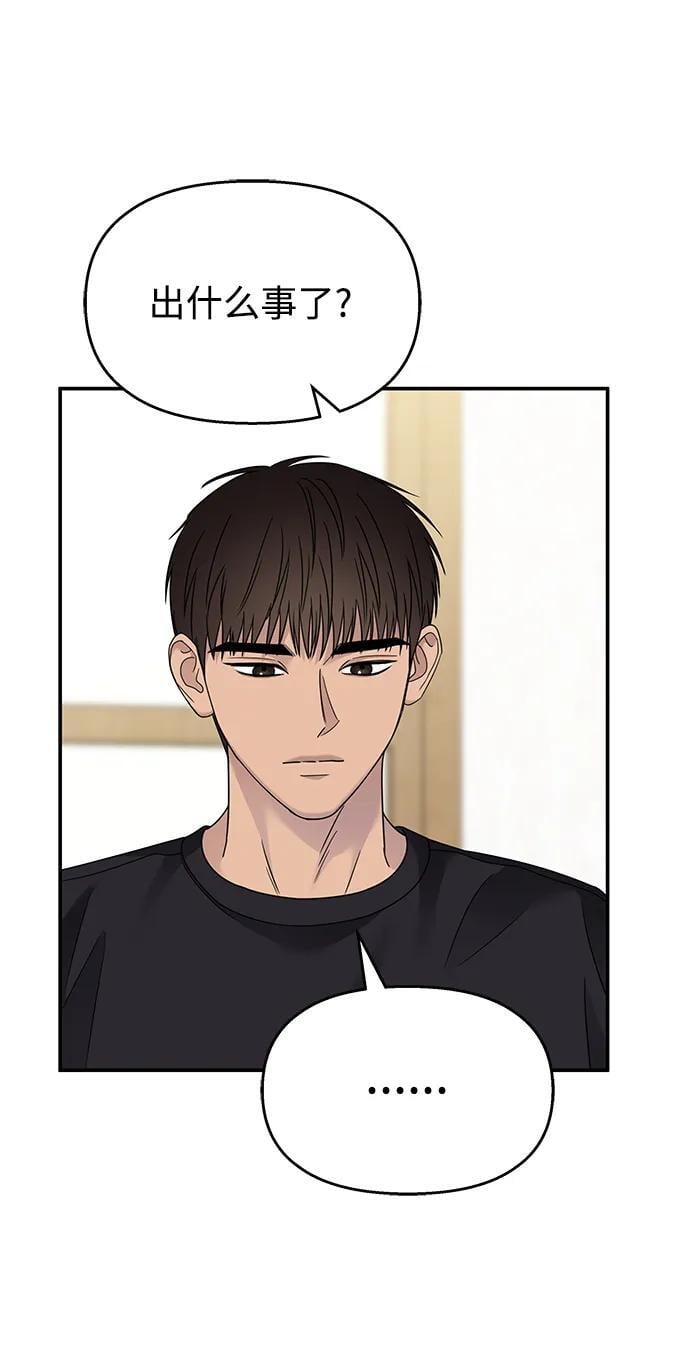 第134话40