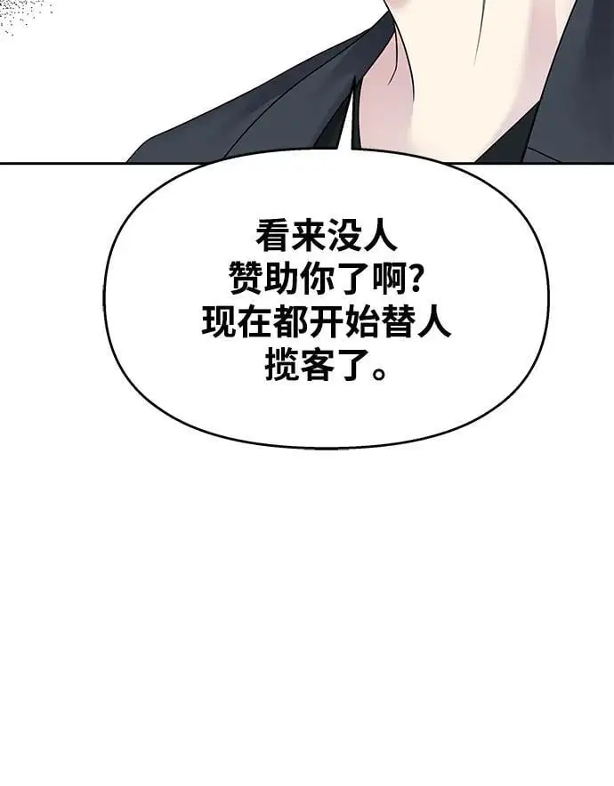第143话42