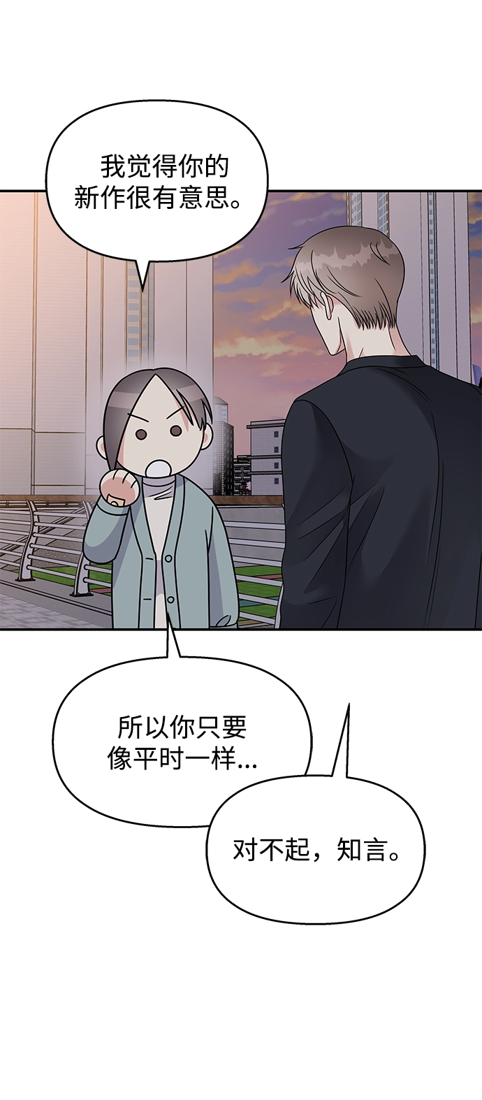 第94话72