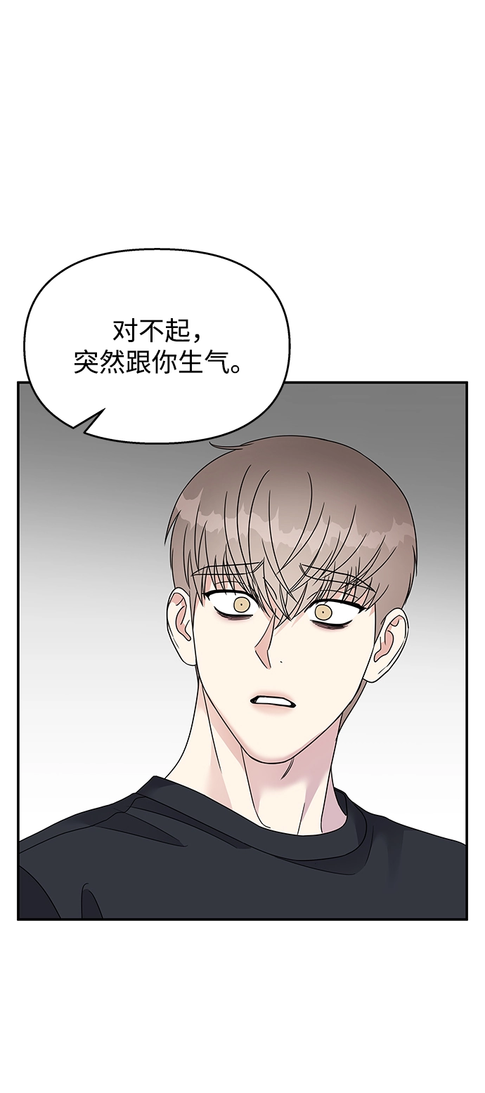 第94话30