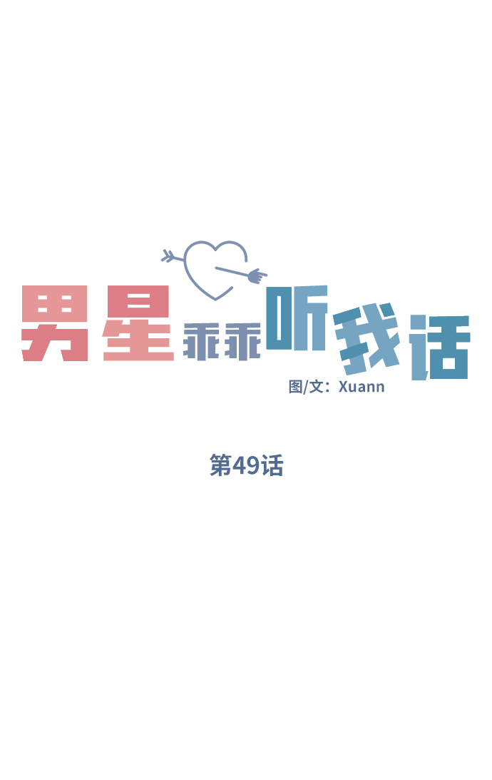 第49话28