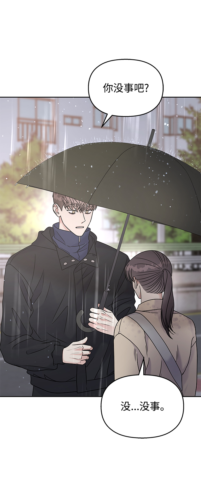 第63话33