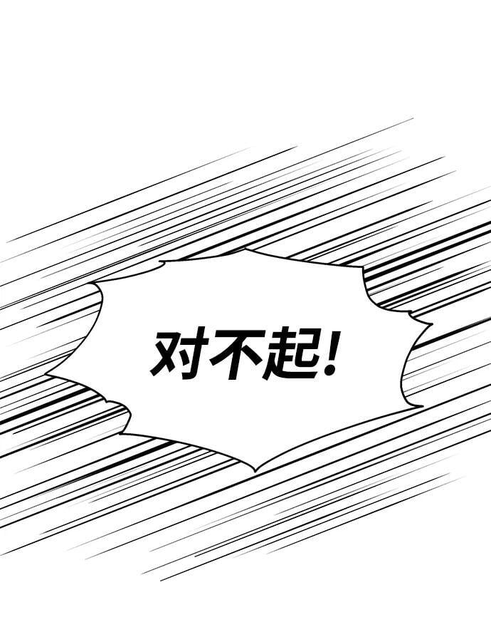第108话61