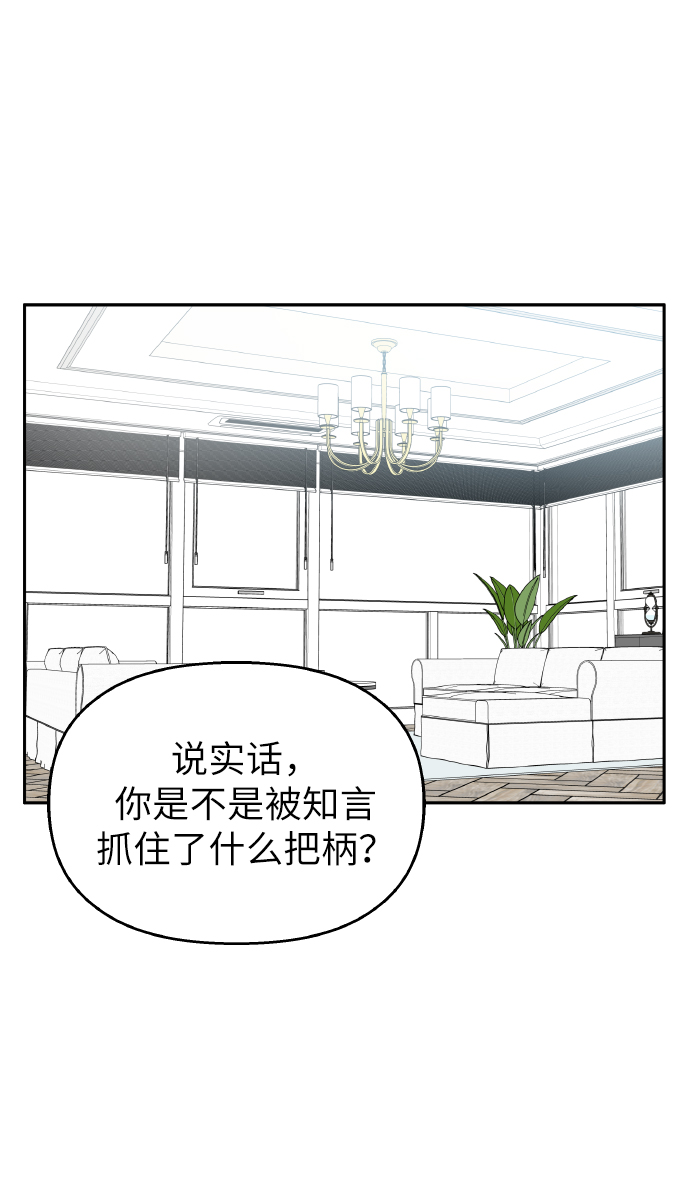 第34话0