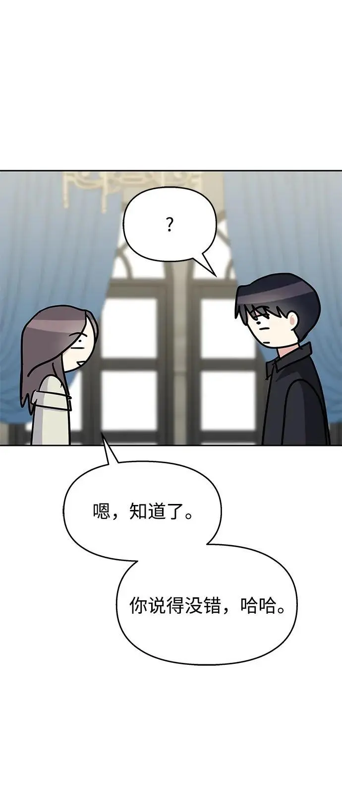 第141话63