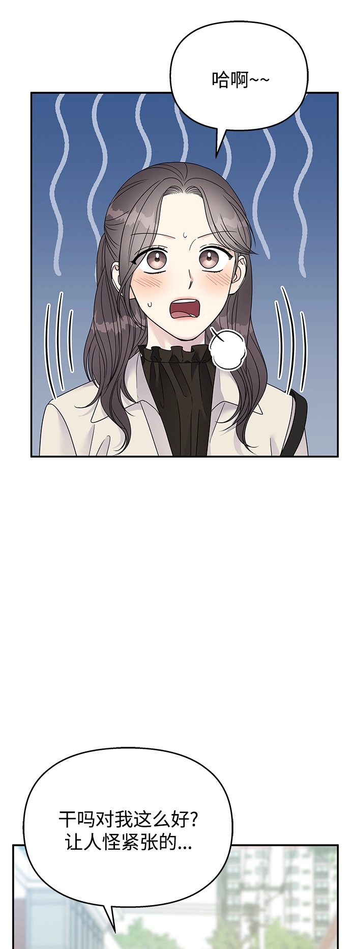 第93话18